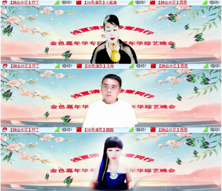 小浅🎤V娱热点