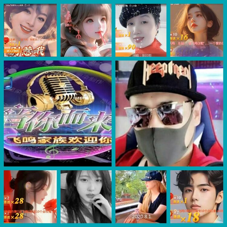 杜影🎤V娱热点