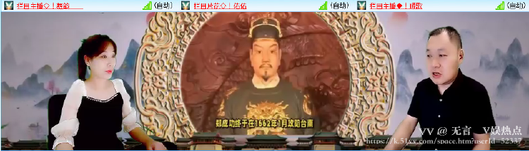 无言🎤V娱热点