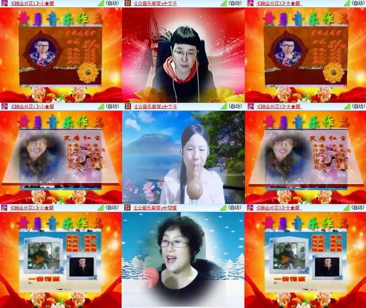 云中云🎤V娱热点