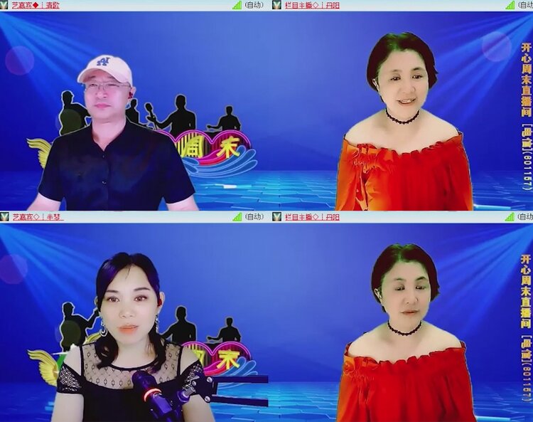 落雪🎤V娱热点