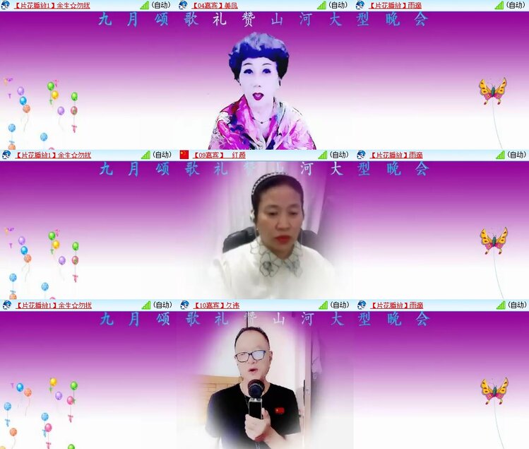 曾经🎤V娱热点