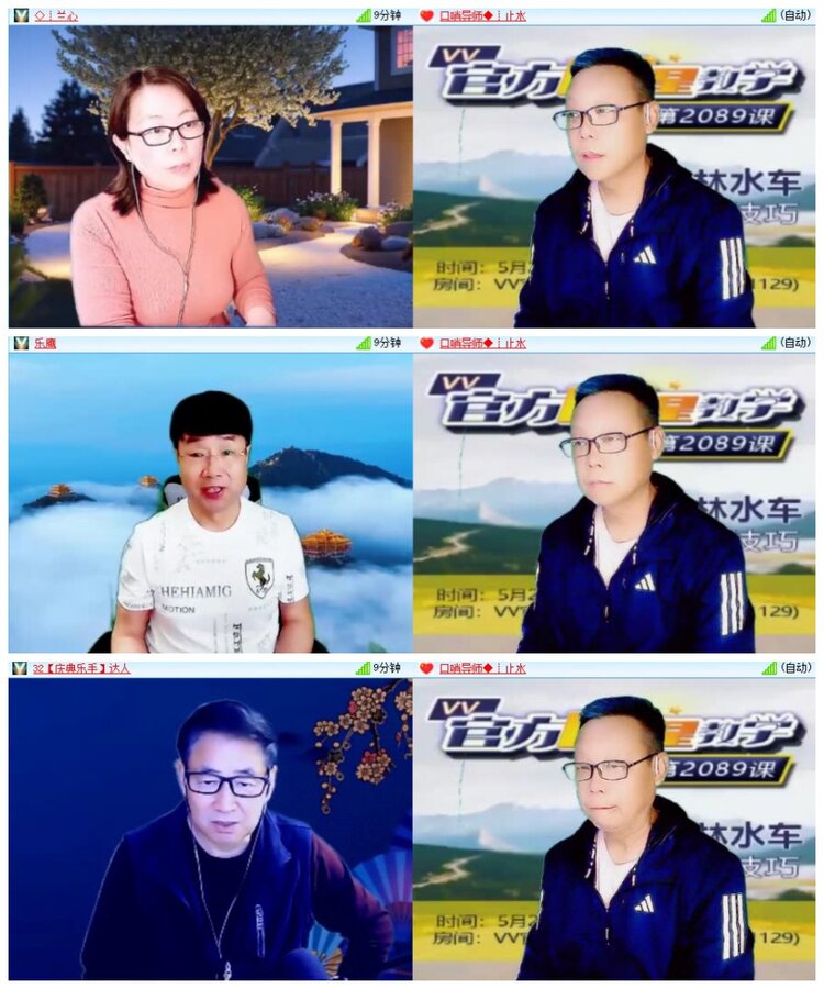 南风🎤V娱热点