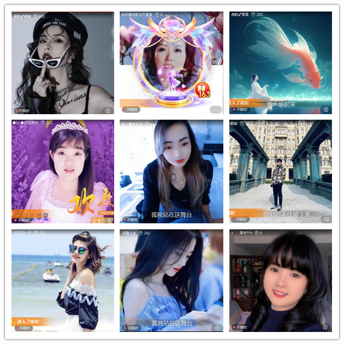 听云🎤V娱热点