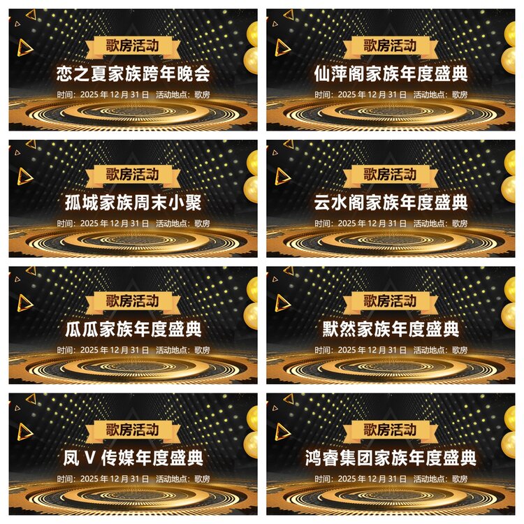 浓茶🎤V娱热点