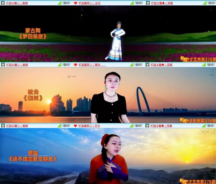 云中云🎤V娱热点