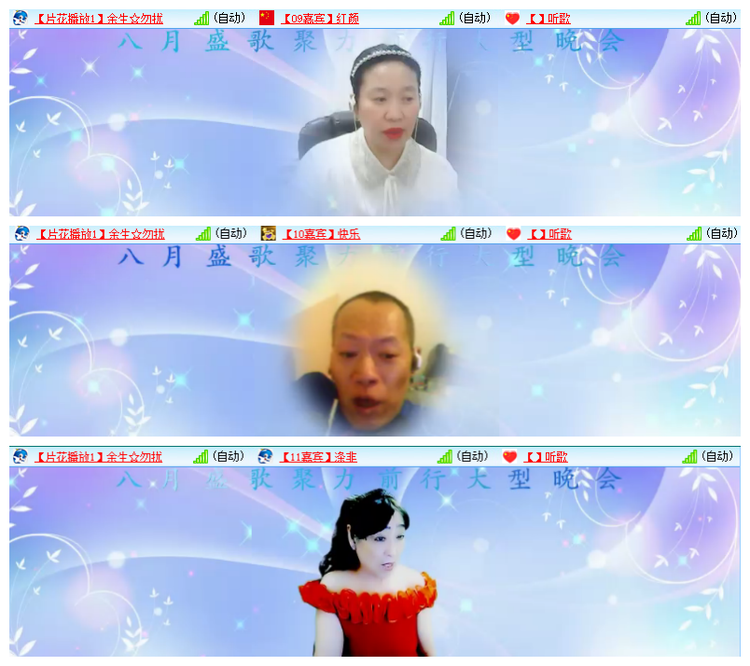 雪儿🎤V娱热点