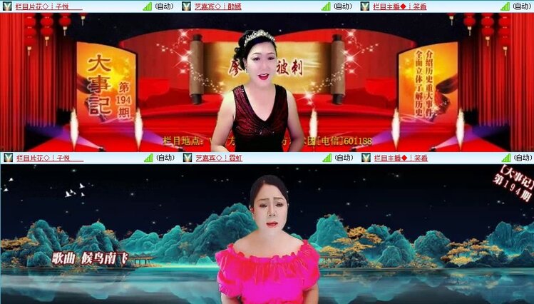 曾经🎤V娱热点