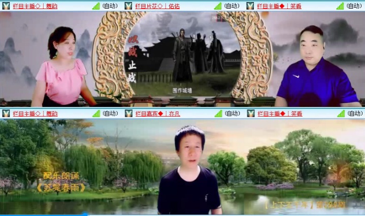 落雪🎤V娱热点