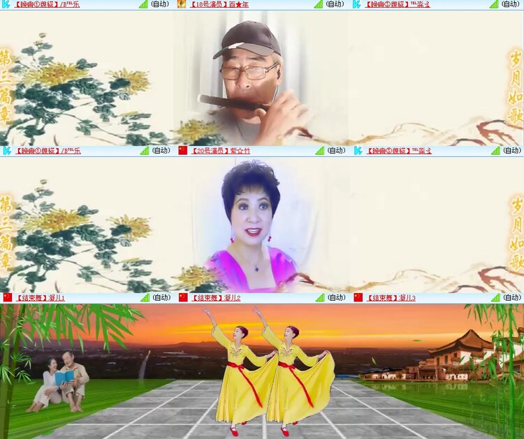 思点🎤V娱热点