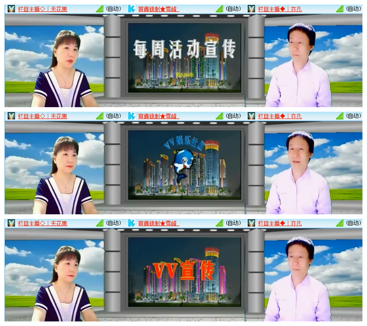 雪儿🎤V娱热点