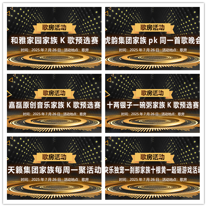 听云🎤V娱热点