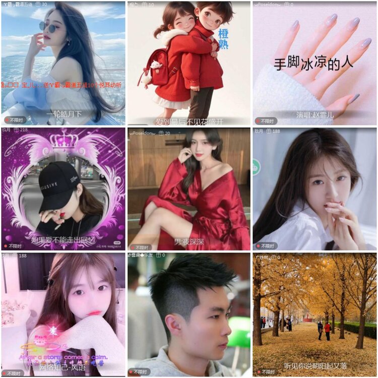 思点🎤V娱热点