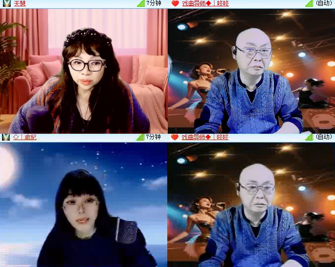 海燕🎤V娱热点