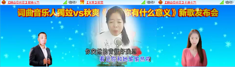 愉悦🎤V娱热点