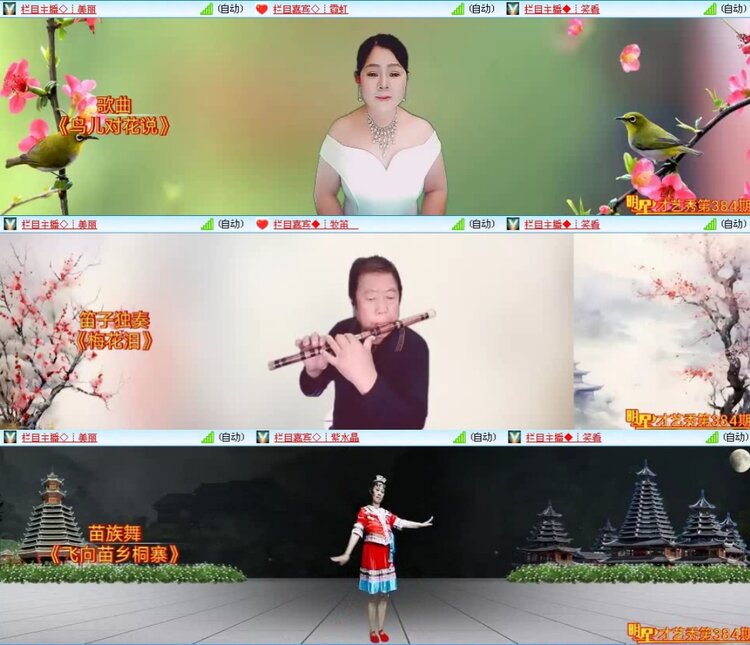 飞沙🎤V娱热点