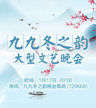 流云🎤V娱热点