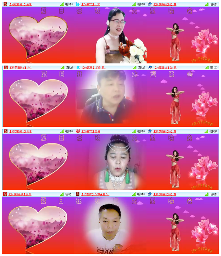 九小九324🎤V娱热点