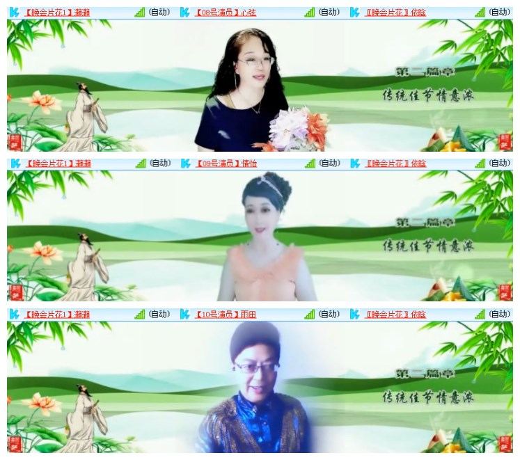 淡然🎤V娱热点
