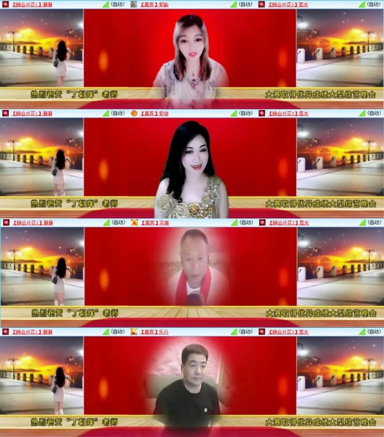 云中云🎤V娱热点