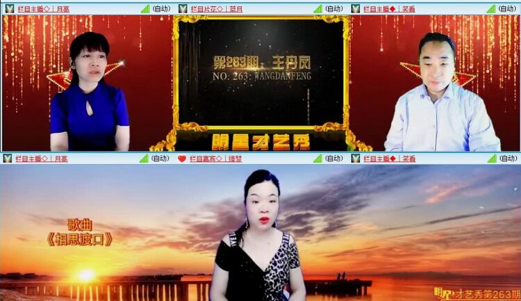 落雪🎤V娱热点
