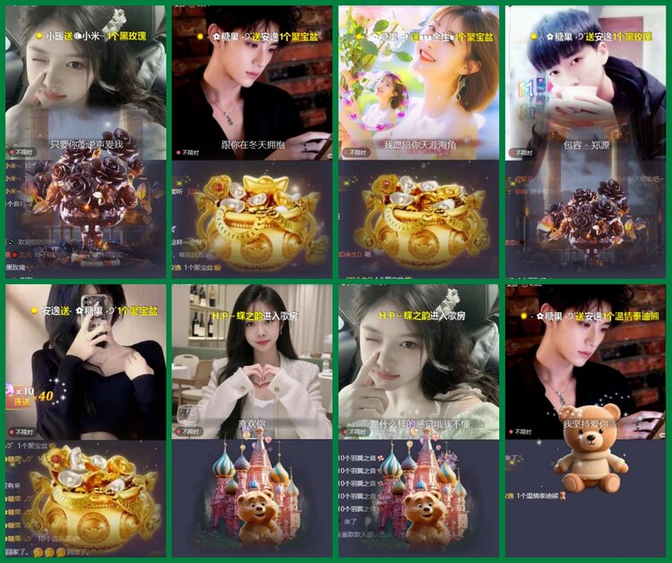 柠檬🎤V娱热点