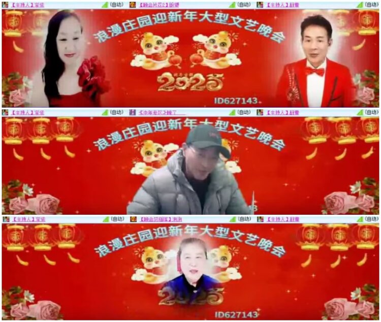 淡然🎤V娱热点