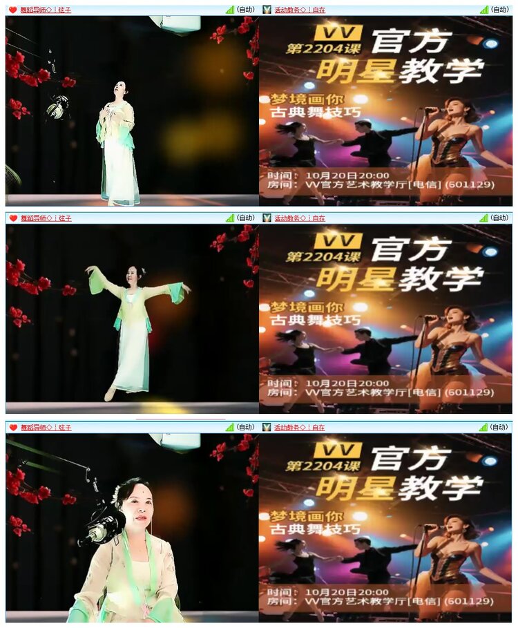 墨馨儿🎤V娱热点