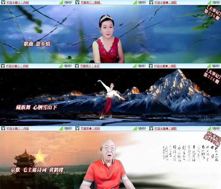 梅香🎤V娱热点