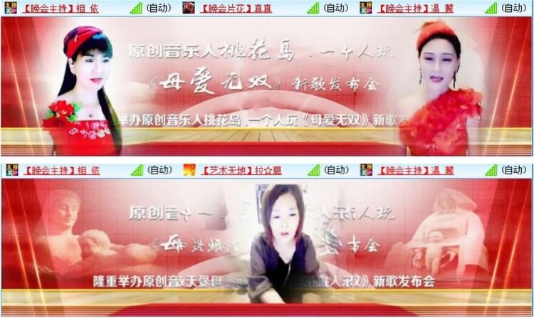 莹莹V娱热点