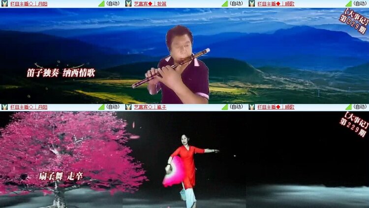 浓茶🎤V娱热点
