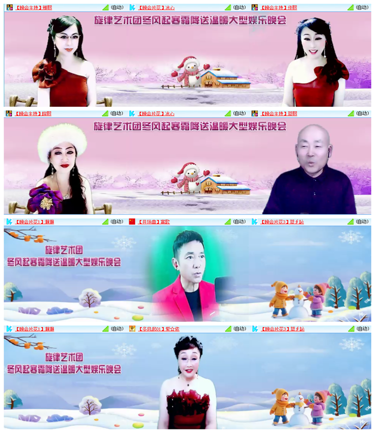 听云🎤V娱热点