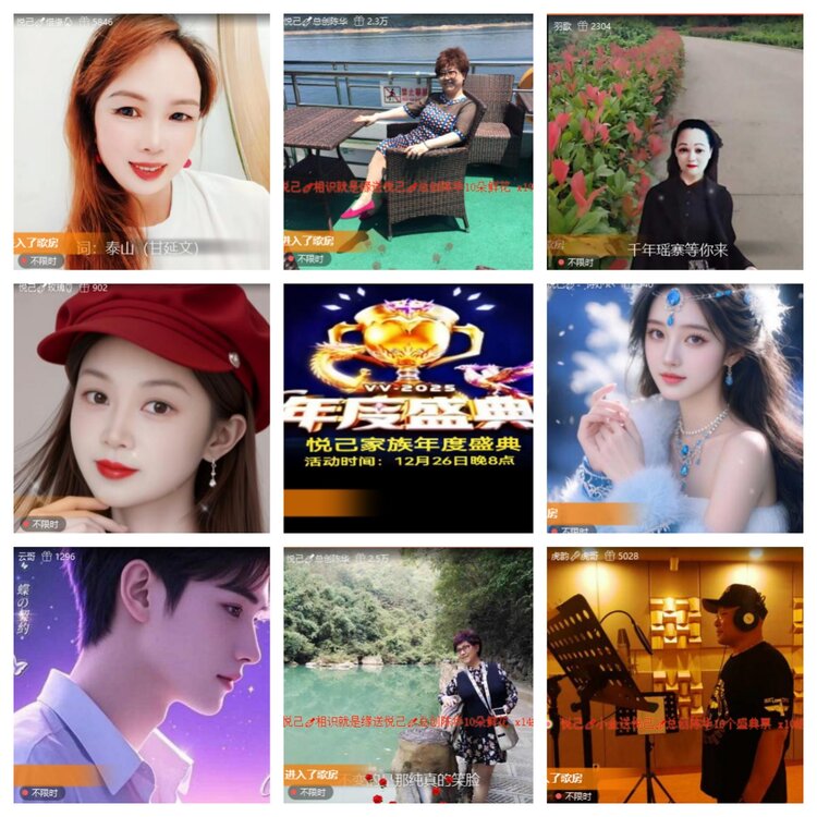 小六🎤V娱热点