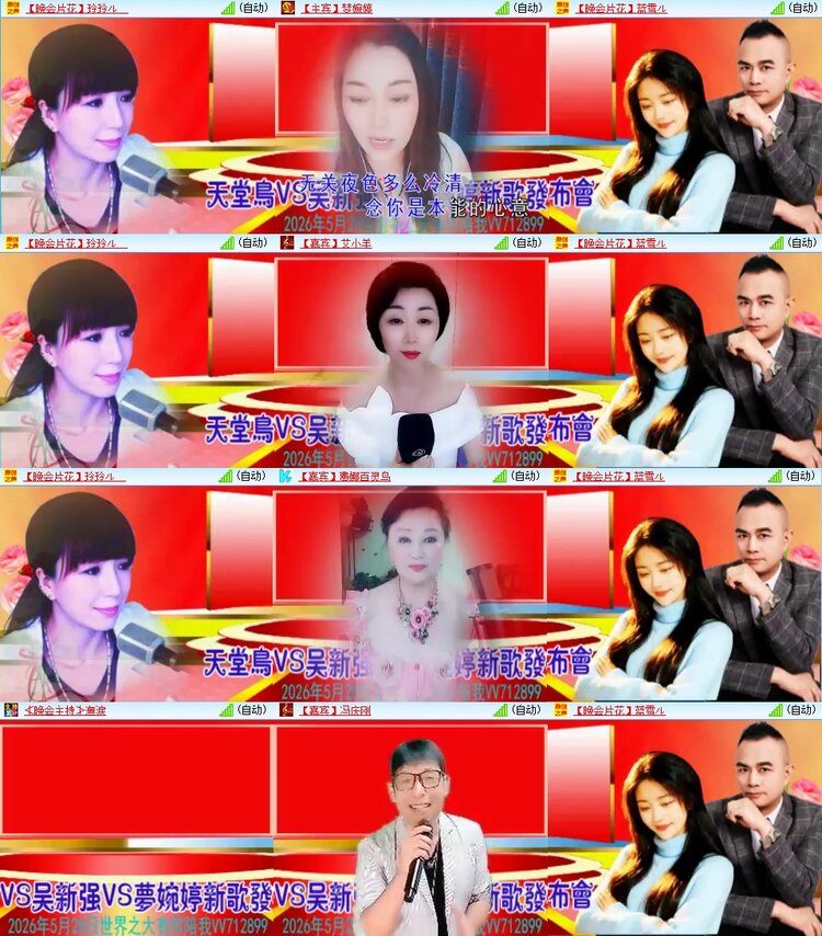 浓茶🎤V娱热点