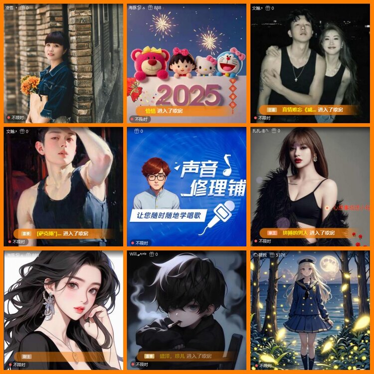 安然🎤V娱热点