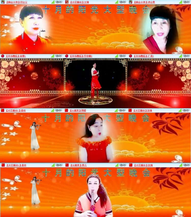 云中云🎤V娱热点