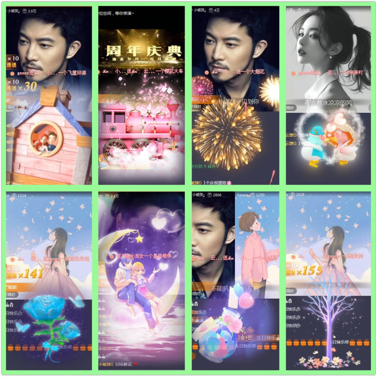 雪儿🎤V娱热点