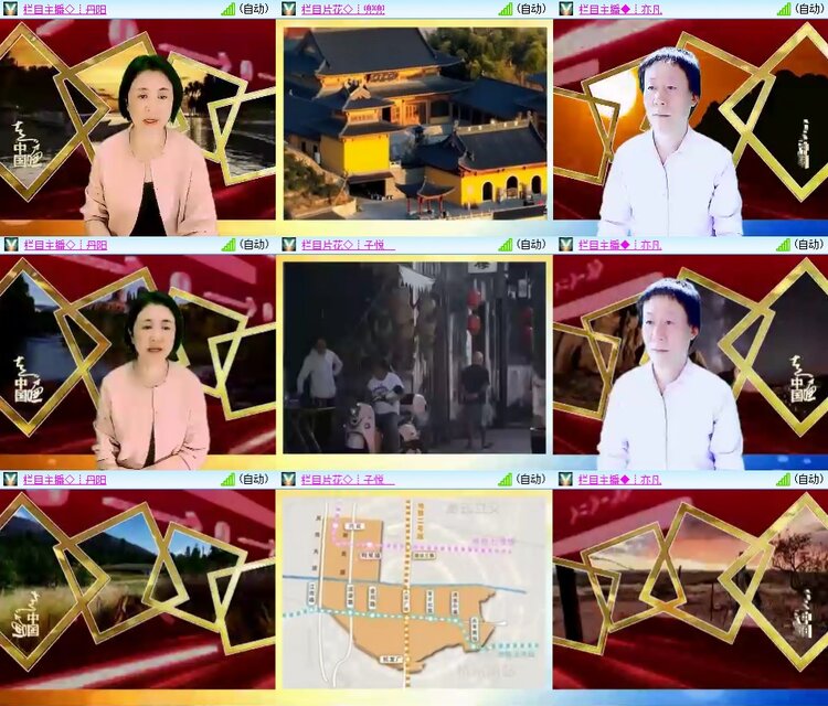 安然🎤V娱热点