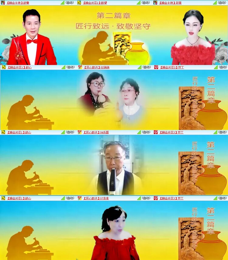 浓茶🎤V娱热点