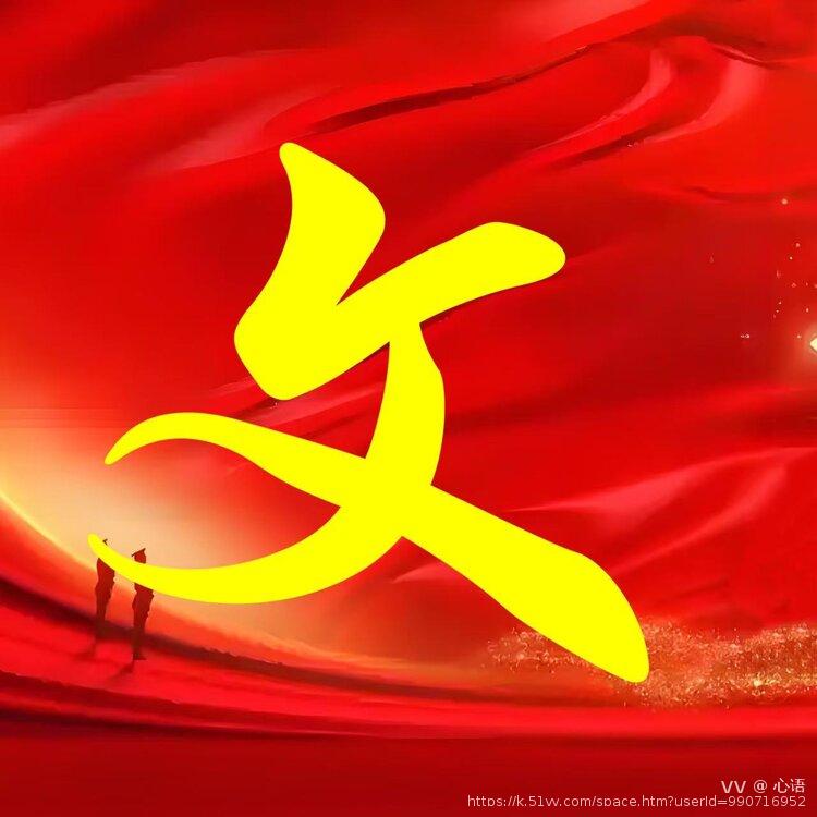 心语