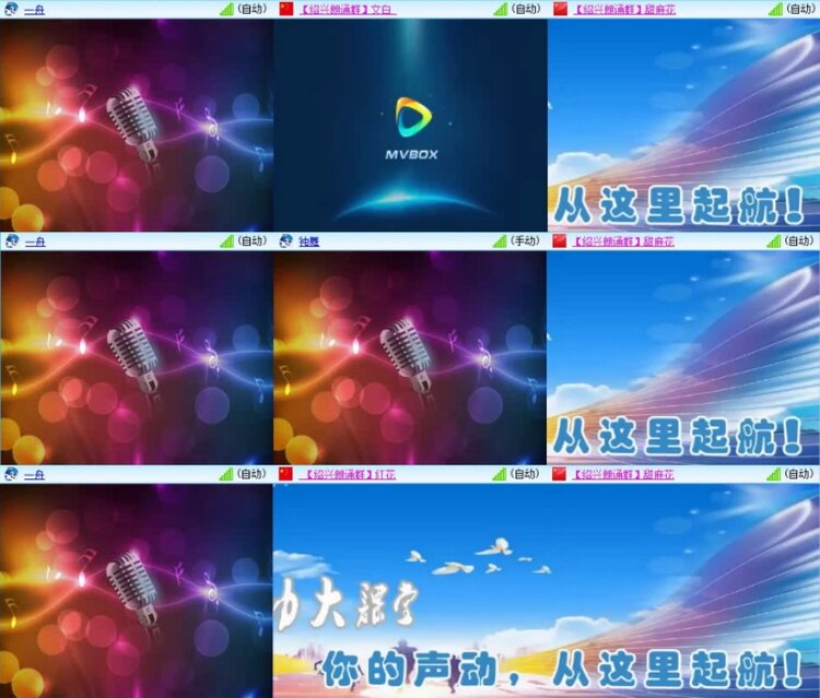 云中云🎤V娱热点