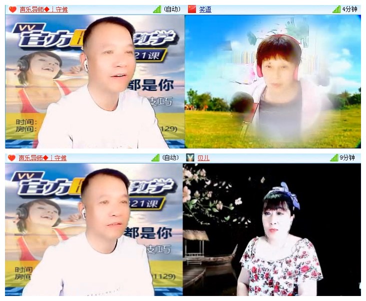 小六🎤V娱热点