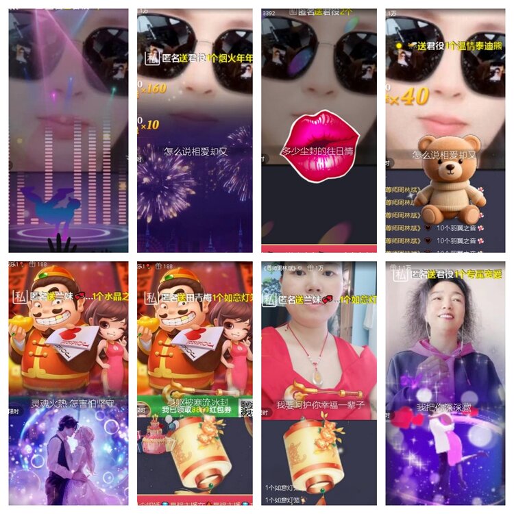 梅香🎤V娱热点