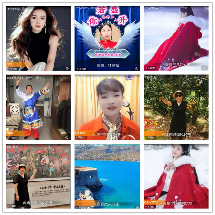 飘雪🎤V娱热点