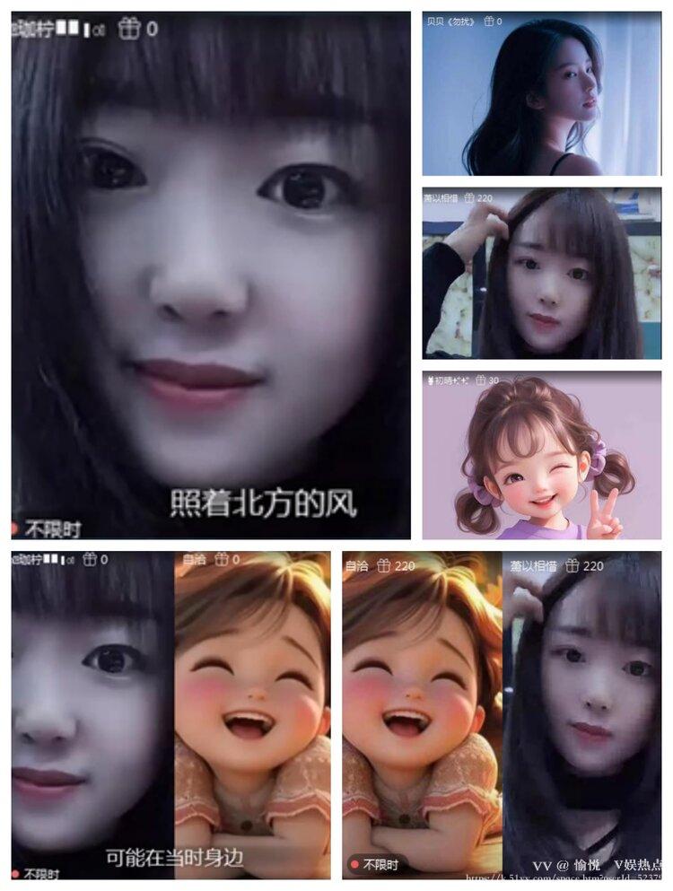 愉悦🎤V娱热点