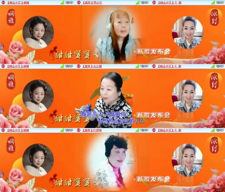 浓茶🎤V娱热点