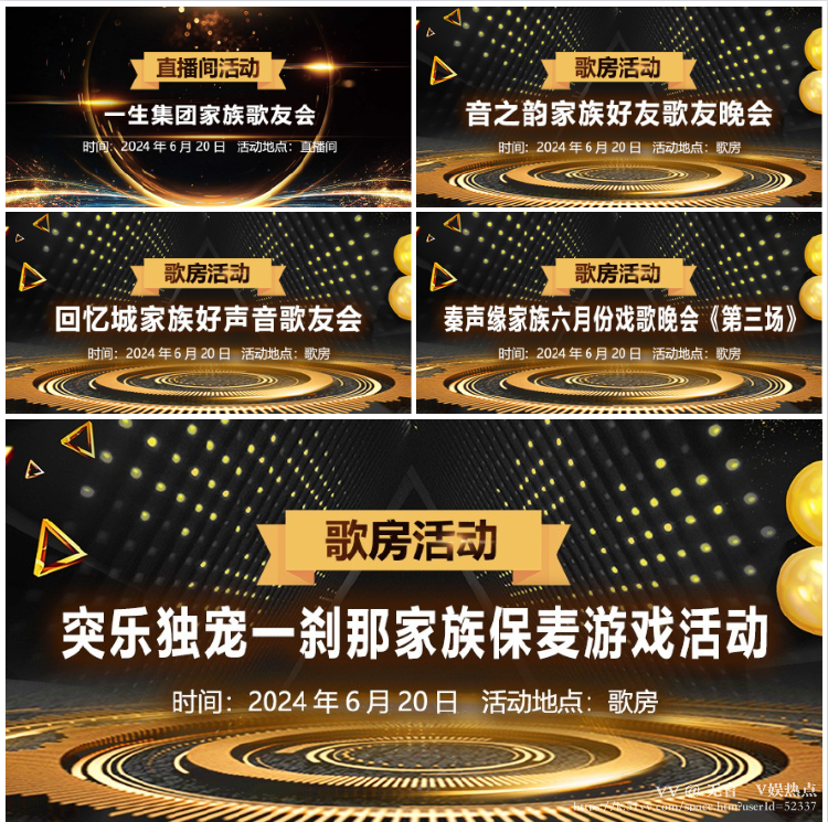 无言🎤V娱热点