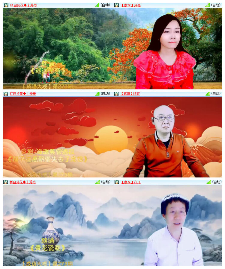 沛滢🎤V娱热点