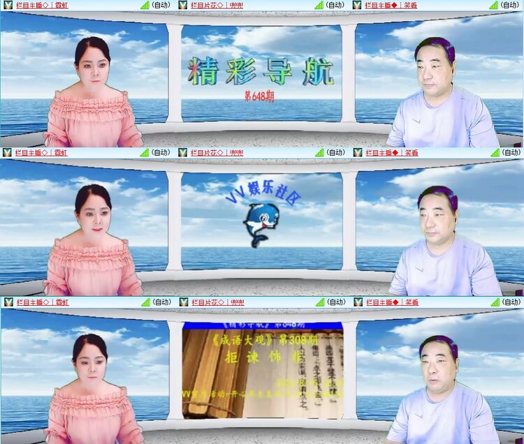 柠檬🎤V娱热点