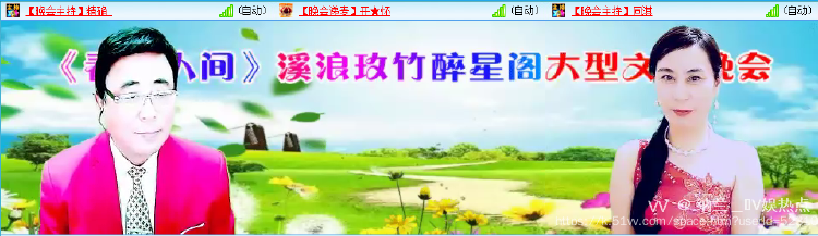 纳兰＿🎤V娱热点